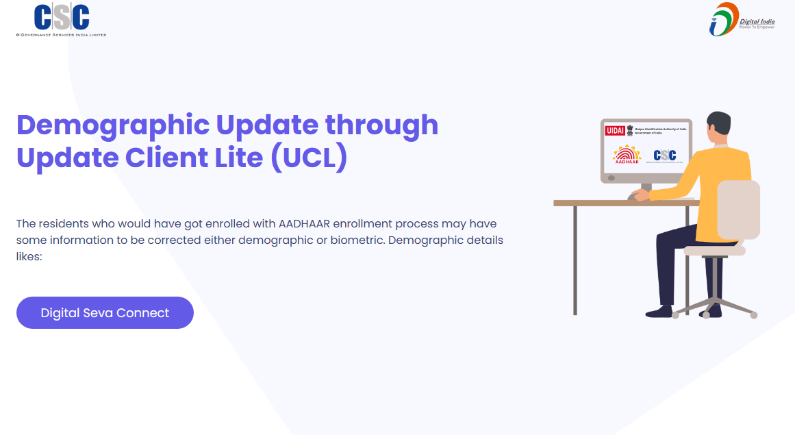 csc aadhaar ucl